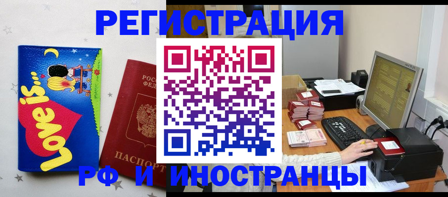 регистрация для школы в Калтане